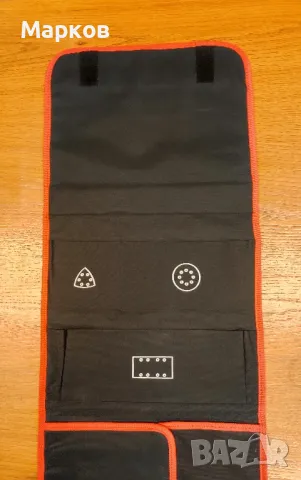 SKIL - Нов Органайзер за инструменти, снимка 3 - Други инструменти - 50188343