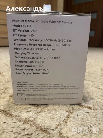 Doogee field rush нова преносима тонколона , снимка 10 - Bluetooth тонколони - 56337025