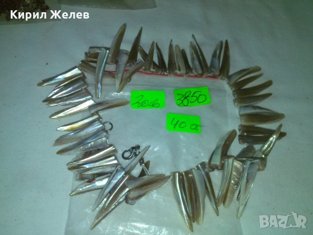 СЕДЕФЕНА ОГЪРЛИЦА АРТ ИЗРАБОТКА 3850, снимка 3 - Колиета, медальони, синджири - 29622005