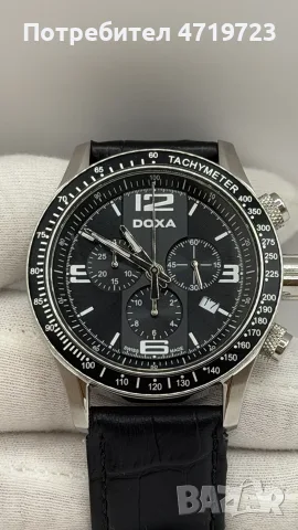 Doxa Trofeo Chronograph 285.10.103.01W, снимка 2 - Мъжки - 55711554