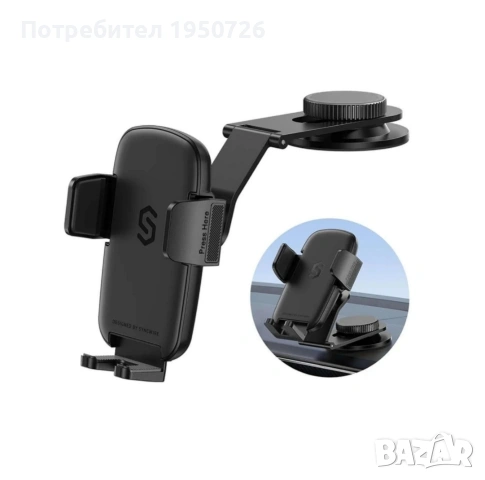 Стойка за телефон за автомобил Syncwire