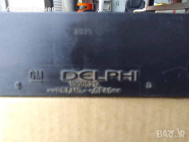 Бобина за Опел- 3броя, снимка 2 - Части - 51039977