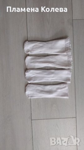 Бели чорапи, снимка 1