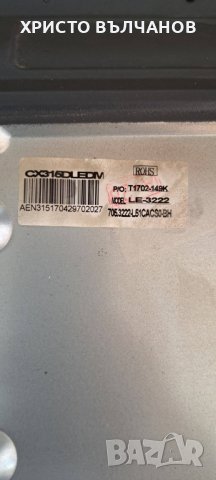 NEO LED3222, снимка 4 - Части и Платки - 37940840