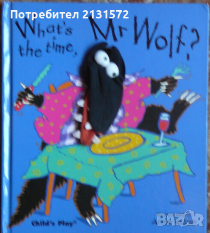 What's the Time, Mr. Wolf? - Annie Kubler