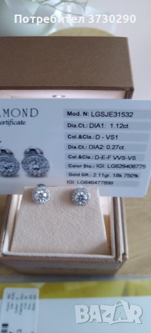 Бяло злато 18к, снимка 4 - Обеци - 52600682