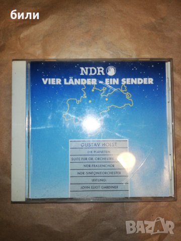 Музика от светоноизвестни филми, снимка 1 - CD дискове - 37088008