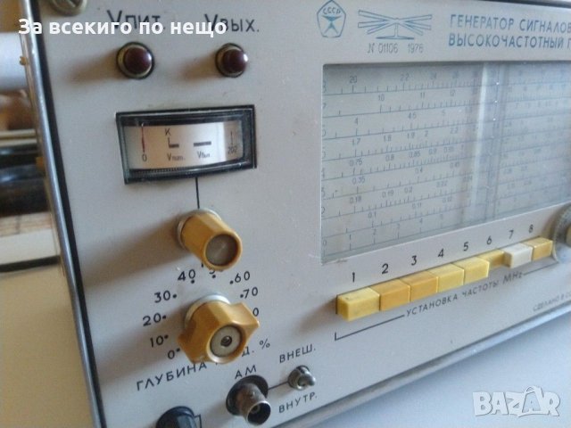 Високочестотен генератор на сигнали Г4-102 ( G4-102 ), снимка 3 - Генератори - 29988643