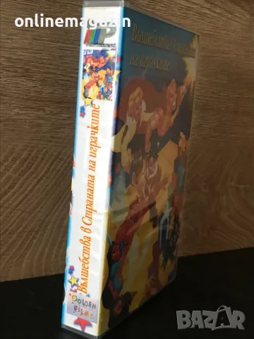 Видеокасета “ Вълшебства в Страната на играчките “ VHS, снимка 3 - Други жанрове - 56269045