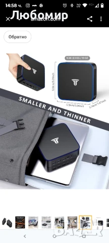 Мини компютър с Windows 11pro, 16GB RAM и 512GB M.2 SSD, мини настолен компютър, процесор AlderN95 , снимка 8 - Работни компютри - 50916882