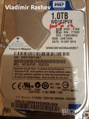 Хард диск за лап топ 4 броя по 1000GB(1TB), снимка 4 - Твърди дискове - 35141508