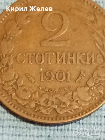 Стара монета 2 стотинки 1901г. Княжество България рядка за КОЛЕКЦИОНЕРИ 48290, снимка 3 - Нумизматика и бонистика - 47901749