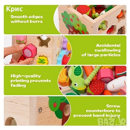 Образователна Монтесори играчка куб от дърво., снимка 5 - Образователни игри - 52562179