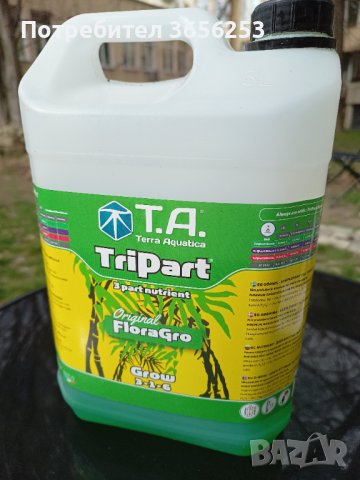 Tripart FloraGro 5 l, снимка 3 - Тор и почвени смеси - 39843068