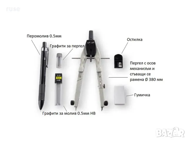 НОВ! Пергел с осов механизъм ∅ 380мм 6 части , снимка 4 - Ученически пособия, канцеларски материали - 47465148