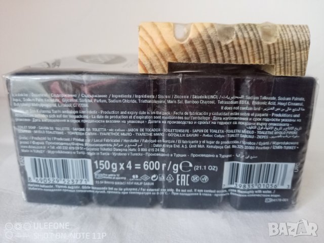 Глицеринов сапун Dalan 4 броя по 150 гр. с подарък дървена сапунерка, снимка 4 - Козметика за тяло - 40413720