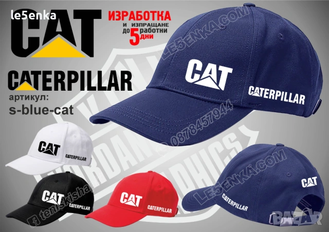 CAT CATERPILLAR тениска и шапка, снимка 6 - Тениски - 47077929