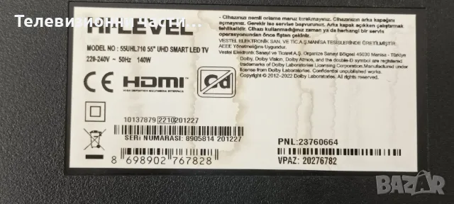 LED Подсветка JL.D550B1330-078CS-M_V01 JL.D550C1330-078CS-M_V01 от телевизор HI-LEVEL 55UHL710 , снимка 4 - Части и Платки - 55923839