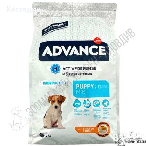 Advance Mini Puppy 3/7.5кг - Кученца от малки породи от 2 до 10 месеца, снимка 1 - За кучета - 35206138