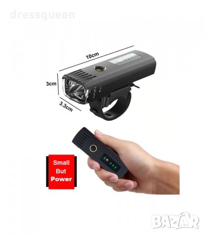 3137 Фар за велосипед със сензор за включване и USB зареждане