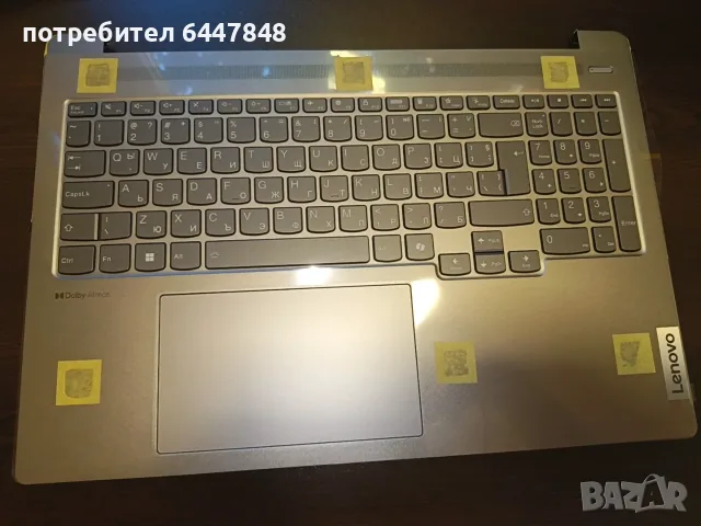 Lenovo Ideapad Pro 5-16IMH9 клавиатура чисто нова ОРИГИНАЛНА(КОД 79)