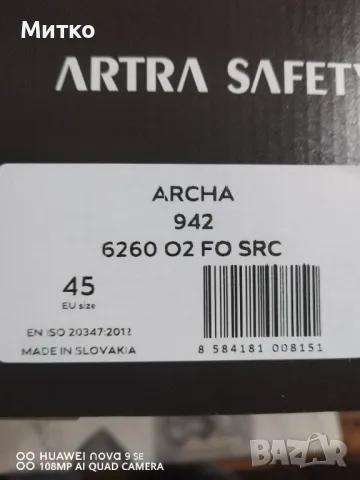 Работни обувки ARTRA, снимка 3 - Мъжки боти - 49886616