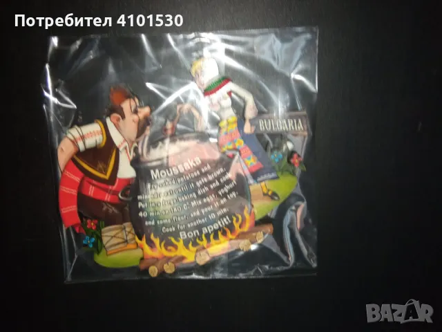 Сувенир от България, снимка 4 - Други - 48718948