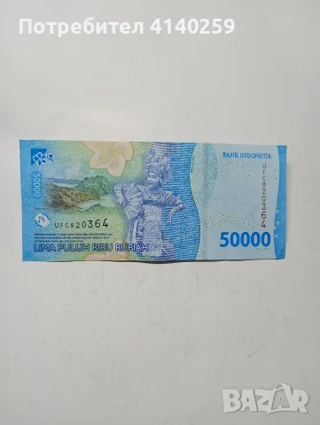 ИНДОНЕЗИЯ БАНКНОТА 50,000 РУПИИ , снимка 2 - Нумизматика и бонистика - 56211135
