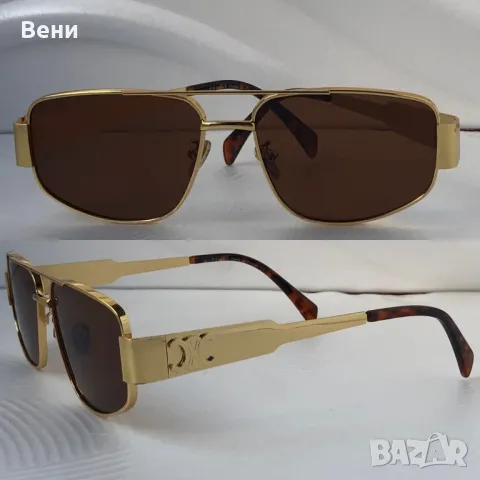Актуални унисекс слънчеви очила, снимка 9 - Слънчеви и диоптрични очила - 49946268