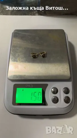 Златни Обеци 14к / 1.50 гр., снимка 2 - Обеци - 48599401