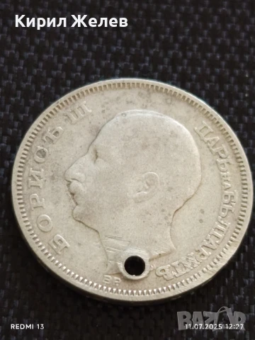 Две сребърни монети 20 лева 1930г. Царство България продупчена за НАКИТ, НОСИЯ, КОЛЕКЦИЯ 260699, снимка 8 - Нумизматика и бонистика - 50985570