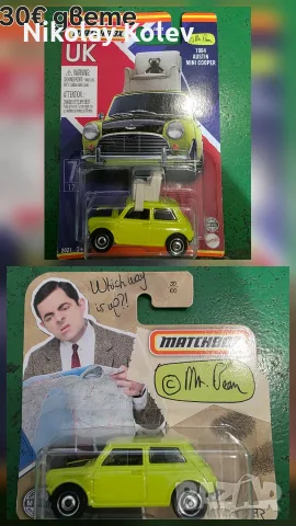 Hot wheels - колекционерски колички