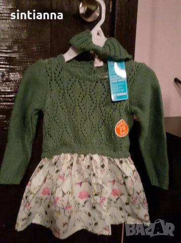 Роклички Нови 6-9 м