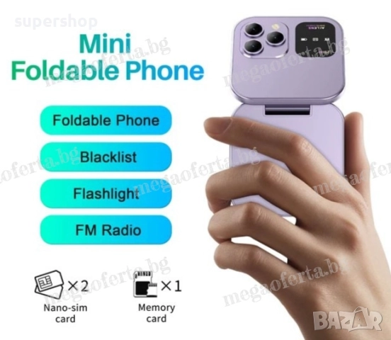 ПРОМОЦИЯ! i16 PRO Мини Сгъваем Мобилен Телефон с две сим карти, снимка 8 - Телефони с две сим карти - 52566404