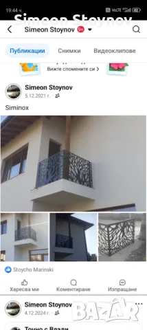 Парапети , снимка 11 - Монтажи - 49967931