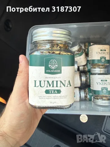 Lumina Tea топ цена