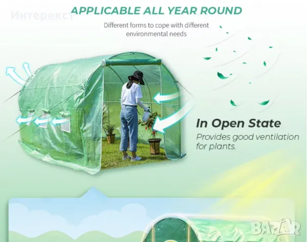 Градинска тунелна оранжерия 10х3х2 метра, снимка 3 - Оранжерии - 49265592