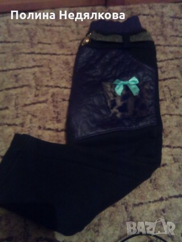 Ватиран панталон, снимка 2 - Детски панталони и дънки - 30074504