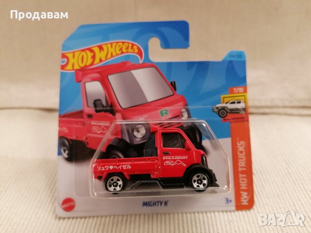 💕🧸Hot Wheels MIGHTY K HW HOT TRUCKS, снимка 1 - Колекции - 44342198