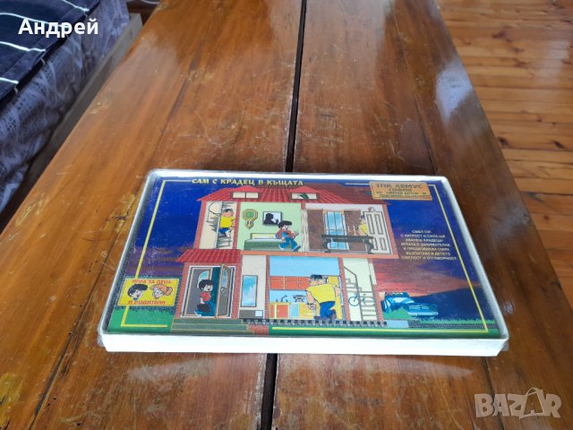 Стара Детска игра Сам с Крадец в къщата