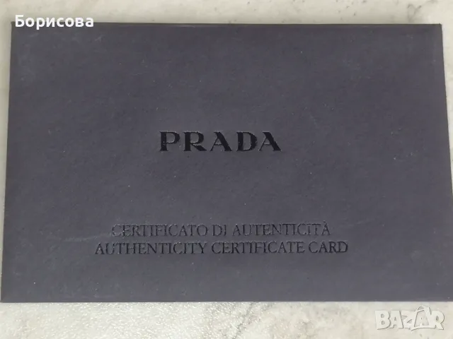 Prada Authenticity Card With Envelope , снимка 1