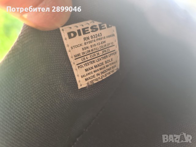 Бели обувки Diesel , снимка 4 - Кецове - 37848072