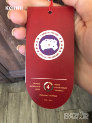 Нови детски якета Canada 🍁 Goose , снимка 4 - Детски якета и елеци - 52577918