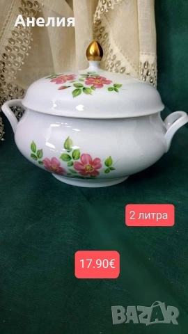 Eschenbach Bavaria съд за сервиране и купа