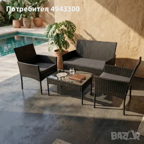 Елегантен ратанов комплект за градина с маса и възглавници - комфорт и стил, снимка 4 - Градински мебели, декорация  - 56075374