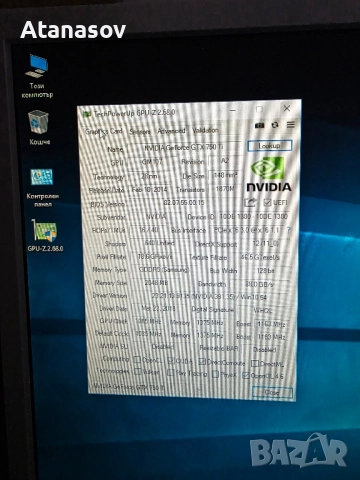 Видео карта Palit GTX 750 ti, 2gb ddr5, 128 bit., снимка 2 - Видеокарти - 52183251