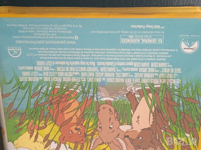 The Little Bear Movie - VHS оригинална видеокасета детска анимация, снимка 2 - Анимации - 44230863