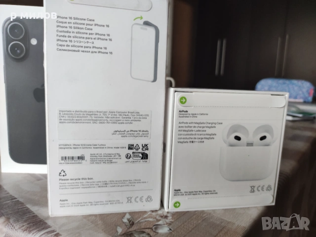 Продавам iPhone 16 заедно с Case и слушалки. Неразопаковани., снимка 4 - Apple iPhone - 53935369