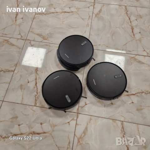 Прахосмукачки  Роботи Немски 