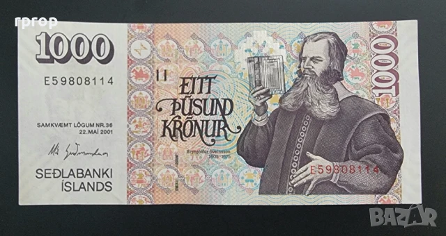 Исландия .1000 крони.2001 година. UNC., снимка 1